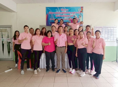 จัดกิจกรรมภายใต้โครงการเสริมสร้างสมดุลชีวิตคนทำงาน ประจำปี ... พารามิเตอร์รูปภาพ 8